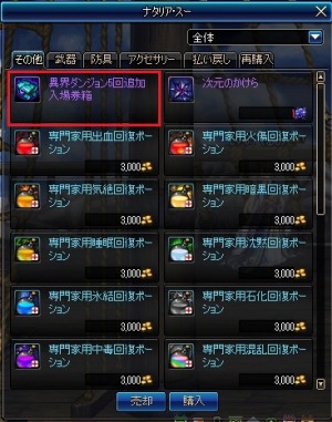 ꡼ No.013Υͥ / ֥ﵭ׿󥸥ֳåȥפɲáҰﵭ٥Ȥ»