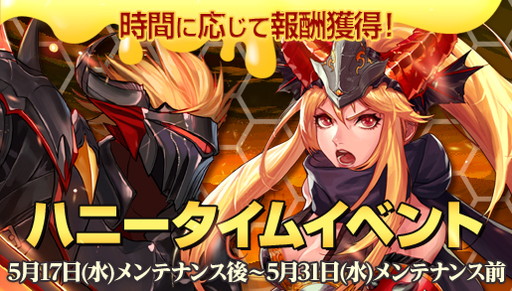 ���������꡼ No.001�Υ���ͥ������ / �֥�����ﵭ�פǴ��ָ��ꥤ�٥�ȤΥϥˡ������।�٥�Ȥ�������å�郎����