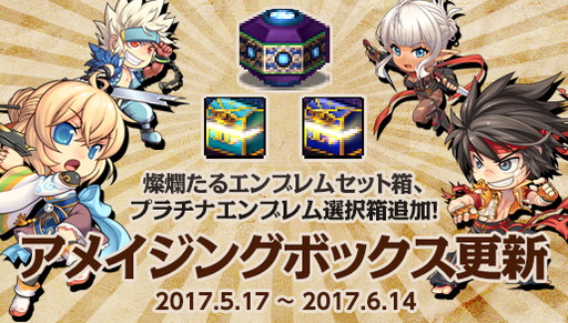 ���������꡼ No.009�Υ���ͥ������ / �֥�����ﵭ�פǴ��ָ��ꥤ�٥�ȤΥϥˡ������।�٥�Ȥ�������å�郎����