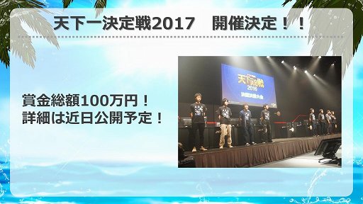 ꡼ No.009Υͥ / ֥ﵭפߤ椭󤬥ܥ餸ֽץ꡼ȡפо졣åץǡȡSeason5 Act4 פȯɽ줿ݡ