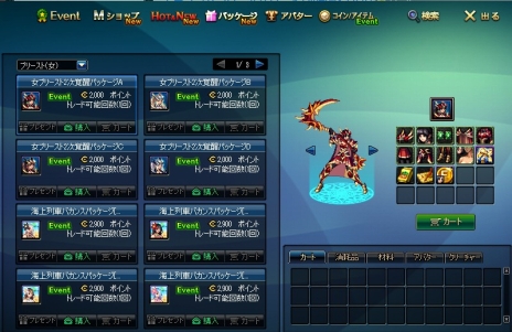 ꡼ No.026Υͥ / ֥ﵭסץ꡼Ȥ2ÿɲä륢åץǡȡSeason5 Act5صߤ١פ