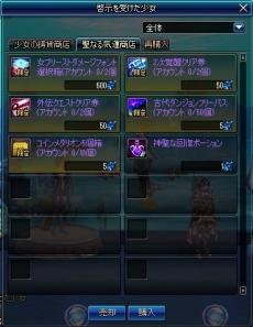 ꡼ No.028Υͥ / ֥ﵭסץ꡼Ȥ2ÿɲä륢åץǡȡSeason5 Act5صߤ١פ