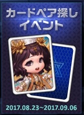 ꡼ No.040Υͥ / ֥ﵭסץ꡼Ȥ2ÿɲä륢åץǡȡSeason5 Act5صߤ١פ