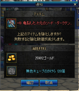 アラド戦記 大型アップデートseason5 Act7 新しい冒険 が実装