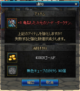 アラド戦記 大型アップデートseason5 Act7 新しい冒険 が実装