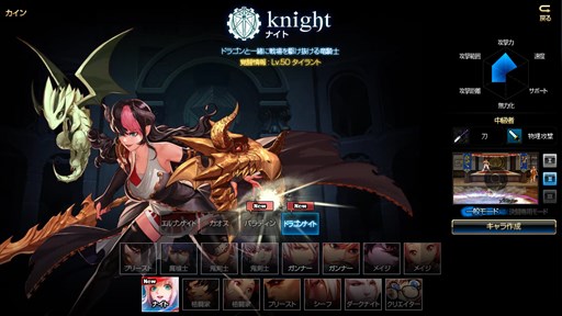 ���������꡼ No.004�Υ���ͥ������ / �֥�����ﵭ�ס��ʥ��Ȥο����֥ѥ�ǥ���ס֥ɥ饴��ʥ��ȡפ��о�