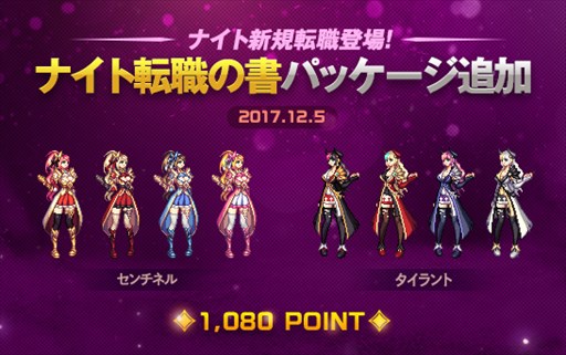 ���������꡼ No.007�Υ���ͥ������ / �֥�����ﵭ�ס��ʥ��Ȥο����֥ѥ�ǥ���ס֥ɥ饴��ʥ��ȡפ��о�