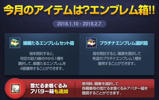 画像ギャラリー No.015のサムネイル画像 / 「アラド戦記」,ナイト新規転職「パラディン」と「ドラゴンナイト」の2次覚醒を実装