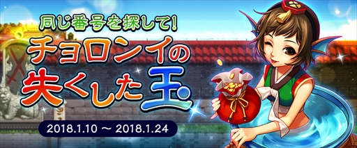 画像ギャラリー No.017のサムネイル画像 / 「アラド戦記」,ナイト新規転職「パラディン」と「ドラゴンナイト」の2次覚醒を実装