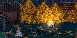 アラド戦記 エピック装備を獲得できるイベントが開催