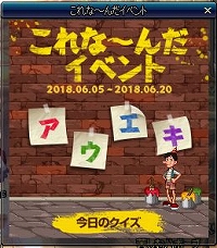 画像ギャラリー No.003のサムネイル画像 / 「アラド戦記」，アメイジングボックスにプラチナエンブレム選択箱が登場