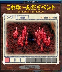画像ギャラリー No.006のサムネイル画像 / 「アラド戦記」，アメイジングボックスにプラチナエンブレム選択箱が登場