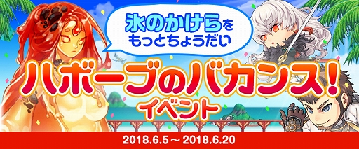 画像ギャラリー No.009のサムネイル画像 / 「アラド戦記」，アメイジングボックスにプラチナエンブレム選択箱が登場