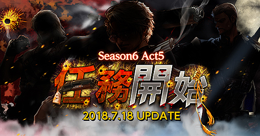 画像ギャラリー No.002のサムネイル画像 / 「アラド戦記」,新キャラ「ガンブレーダー」が登場するSeason6 Act5「任務開始」アップデートの情報が一部公開