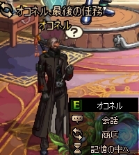 画像ギャラリー No.003のサムネイル画像 / 「アラド戦記」で新キャラ「ガンブレーダー」の準備イベントが開催に