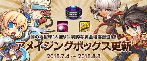 画像ギャラリー No.004のサムネイル画像 / 「アラド戦記」で新キャラ「ガンブレーダー」の準備イベントが開催に