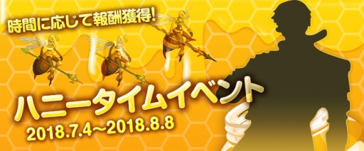 画像ギャラリー No.006のサムネイル画像 / 「アラド戦記」で新キャラ「ガンブレーダー」の準備イベントが開催に