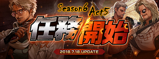 画像ギャラリー No.006のサムネイル画像 / 「アラド戦記」,アップデートで待望の新キャラクター「ガンブレーダー」実装