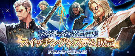 画像ギャラリー No.010のサムネイル画像 / 「アラド戦記」,アップデートで待望の新キャラクター「ガンブレーダー」実装