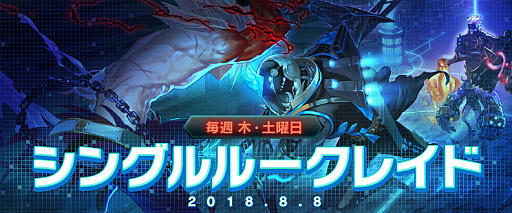 ���������꡼ No.004�Υ���ͥ������ / �֥�����ﵭ�פǥ��åץǡ��ȼ»ܡ������Ƕ�Ũ��ĩ��֥롼�����󥰥�쥤�ɡפ��������줿�ۤ�����ŷ���������2018�ץ��󥸥�󥿥��ॢ���å�����������罸����������