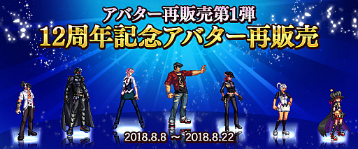 ���������꡼ No.006�Υ���ͥ������ / �֥�����ﵭ�פǥ��åץǡ��ȼ»ܡ������Ƕ�Ũ��ĩ��֥롼�����󥰥�쥤�ɡפ��������줿�ۤ�����ŷ���������2018�ץ��󥸥�󥿥��ॢ���å�����������罸����������