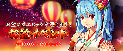 ���������꡼ No.007�Υ���ͥ������ / �֥�����ﵭ�פǥ��åץǡ��ȼ»ܡ������Ƕ�Ũ��ĩ��֥롼�����󥰥�쥤�ɡפ��������줿�ۤ�����ŷ���������2018�ץ��󥸥�󥿥��ॢ���å�����������罸����������