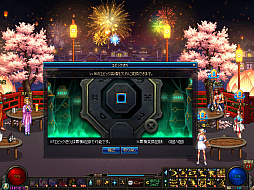 ���������꡼ No.011�Υ���ͥ������ / �֥�����ﵭ�פǥ��åץǡ��ȼ»ܡ������Ƕ�Ũ��ĩ��֥롼�����󥰥�쥤�ɡפ��������줿�ۤ�����ŷ���������2018�ץ��󥸥�󥿥��ॢ���å�����������罸����������