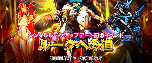 ���������꡼ No.013�Υ���ͥ������ / �֥�����ﵭ�פǥ��åץǡ��ȼ»ܡ������Ƕ�Ũ��ĩ��֥롼�����󥰥�쥤�ɡפ��������줿�ۤ�����ŷ���������2018�ץ��󥸥�󥿥��ॢ���å�����������罸����������