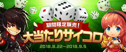 画像ギャラリー No.001のサムネイル画像 / 「アラド戦記」,ガンブレーダー新職の準備イベントが開催