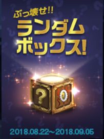 画像ギャラリー No.015のサムネイル画像 / 「アラド戦記」,ガンブレーダー新職の準備イベントが開催