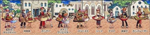 画像ギャラリー No.008のサムネイル画像 / 「アラド戦記」,ガンブレーダー新職「ヒットマン」&「スペシャリスト」が登場