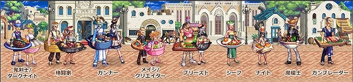 画像ギャラリー No.009のサムネイル画像 / 「アラド戦記」,ガンブレーダー新職「ヒットマン」&「スペシャリスト」が登場
