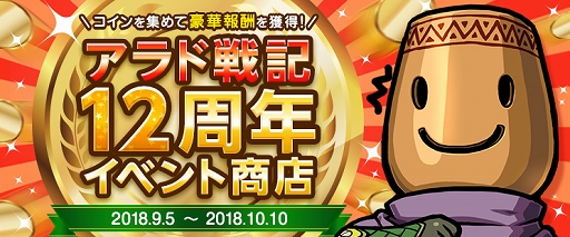 画像ギャラリー No.017のサムネイル画像 / 「アラド戦記」,ガンブレーダー新職「ヒットマン」&「スペシャリスト」が登場
