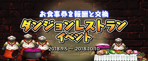 画像ギャラリー No.025のサムネイル画像 / 「アラド戦記」,ガンブレーダー新職「ヒットマン」&「スペシャリスト」が登場