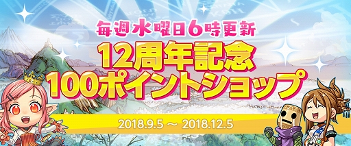 画像ギャラリー No.028のサムネイル画像 / 「アラド戦記」,ガンブレーダー新職「ヒットマン」&「スペシャリスト」が登場
