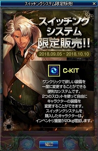 画像ギャラリー No.037のサムネイル画像 / 「アラド戦記」,ガンブレーダー新職「ヒットマン」&「スペシャリスト」が登場