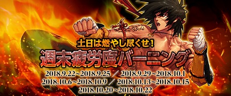 画像ギャラリー No.001のサムネイル画像 / 「アラド戦記」,12周年記念イベントの追加情報が公開に