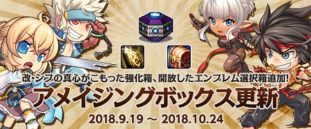 画像ギャラリー No.003のサムネイル画像 / 「アラド戦記」,12周年記念イベントの追加情報が公開に