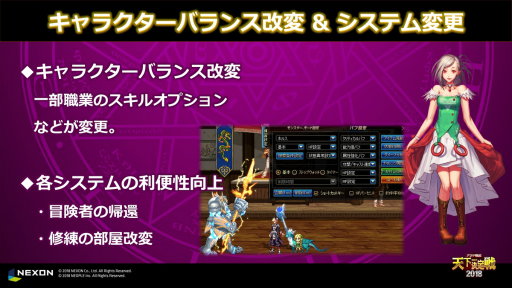 ꡼ No.007Υͥ / ֥ﵭפηƮӥ󥸥󥿥ॢåܰŷ2018פš2018ǯΥåץǡȾȯɽ