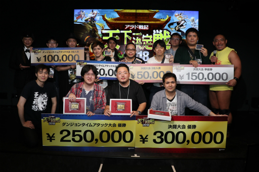 ꡼ No.022Υͥ / ֥ﵭפηƮӥ󥸥󥿥ॢåܰŷ2018פš2018ǯΥåץǡȾȯɽ