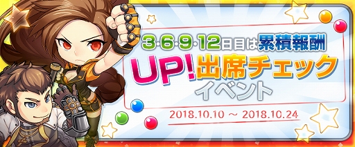 画像ギャラリー No.002のサムネイル画像 / 「アラド戦記」,新たなアバターや称号が手に入る「情熱のサンバパッケージ」が発売