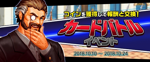 画像ギャラリー No.003のサムネイル画像 / 「アラド戦記」,新たなアバターや称号が手に入る「情熱のサンバパッケージ」が発売