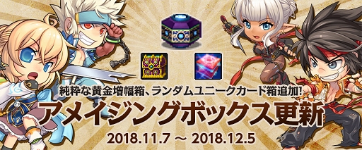 画像ギャラリー No.001のサムネイル画像 / 「アラド戦記」,2種類の魔獣ダンジョンの関連イベントが開催