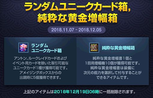 画像ギャラリー No.002のサムネイル画像 / 「アラド戦記」,2種類の魔獣ダンジョンの関連イベントが開催