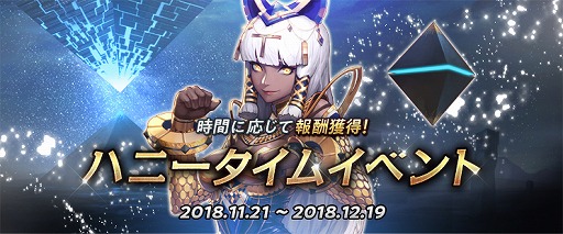 画像ギャラリー No.004のサムネイル画像 / 「アラド戦記」,エピックアクセサリーが出現する期間限定ピラミッドダンジョンを実装