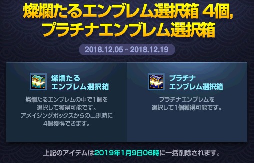 画像ギャラリー No.005のサムネイル画像 / 「アラド戦記」，クリスマスイベントが本日開幕。サンタパッケージを販売開始