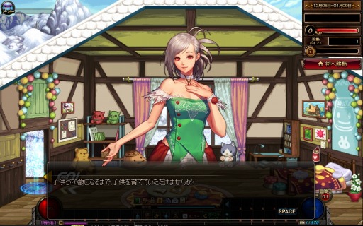 画像ギャラリー No.014のサムネイル画像 / 「アラド戦記」，クリスマスイベントが本日開幕。サンタパッケージを販売開始