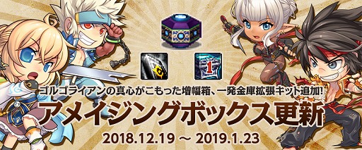 画像ギャラリー No.004のサムネイル画像 / 「アラド戦記」,「帝国闘技場」にハードモードを実装。年末年始のイベント情報も