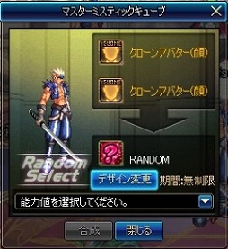 画像ギャラリー No.001のサムネイル画像 / 「アラド戦記」新地域「ハーレム」に関連したイベントが開催。新アバターも登場