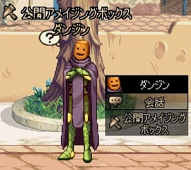 画像ギャラリー No.005のサムネイル画像 / 「アラド戦記」,アメイジングボックスがリニューアル。期間限定パッケージも販売